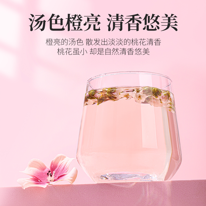 桃花茶桃花水优选新花干桃花泡水养生川桃花花茶排宿便正品旗舰店 - 图1