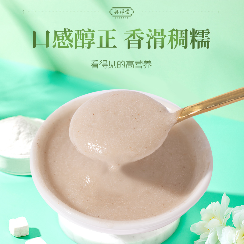 云南白茯苓粉卷旗舰店伏苓中草药材正品粉熟可面膜云食用纯无添加 - 图1