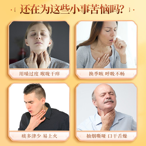 枇杷秋梨膏纯泡水琵琶官方旗舰店莱阳慈梨雪孕妇儿童枇杷膏止咳 - 图0