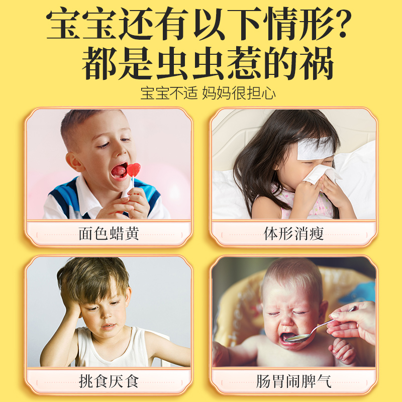 塔塔糖非驱蛔虫糖非打虫糖儿童母婴官方旗舰店宝塔糖花大人成小孩