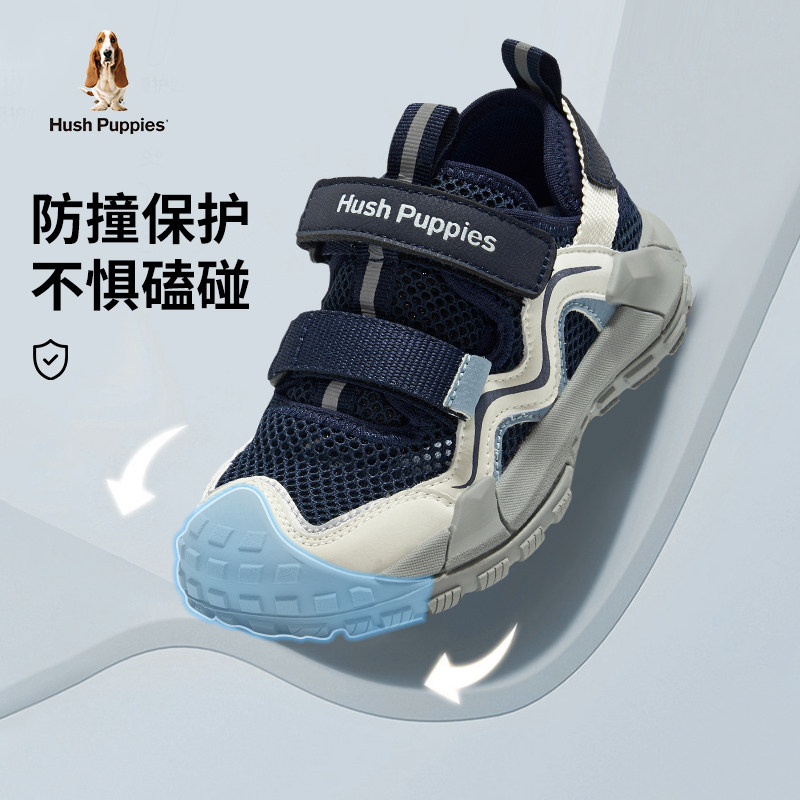 【李佳琦直播间】暇步士童鞋儿童网面透气休闲运动凉鞋