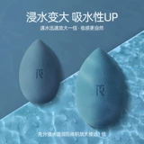 Tabulasa L T T Tr Легко надеть на макияж не ест порошковой сухой мокрый двойной с двойным использованием подушка для яиц.