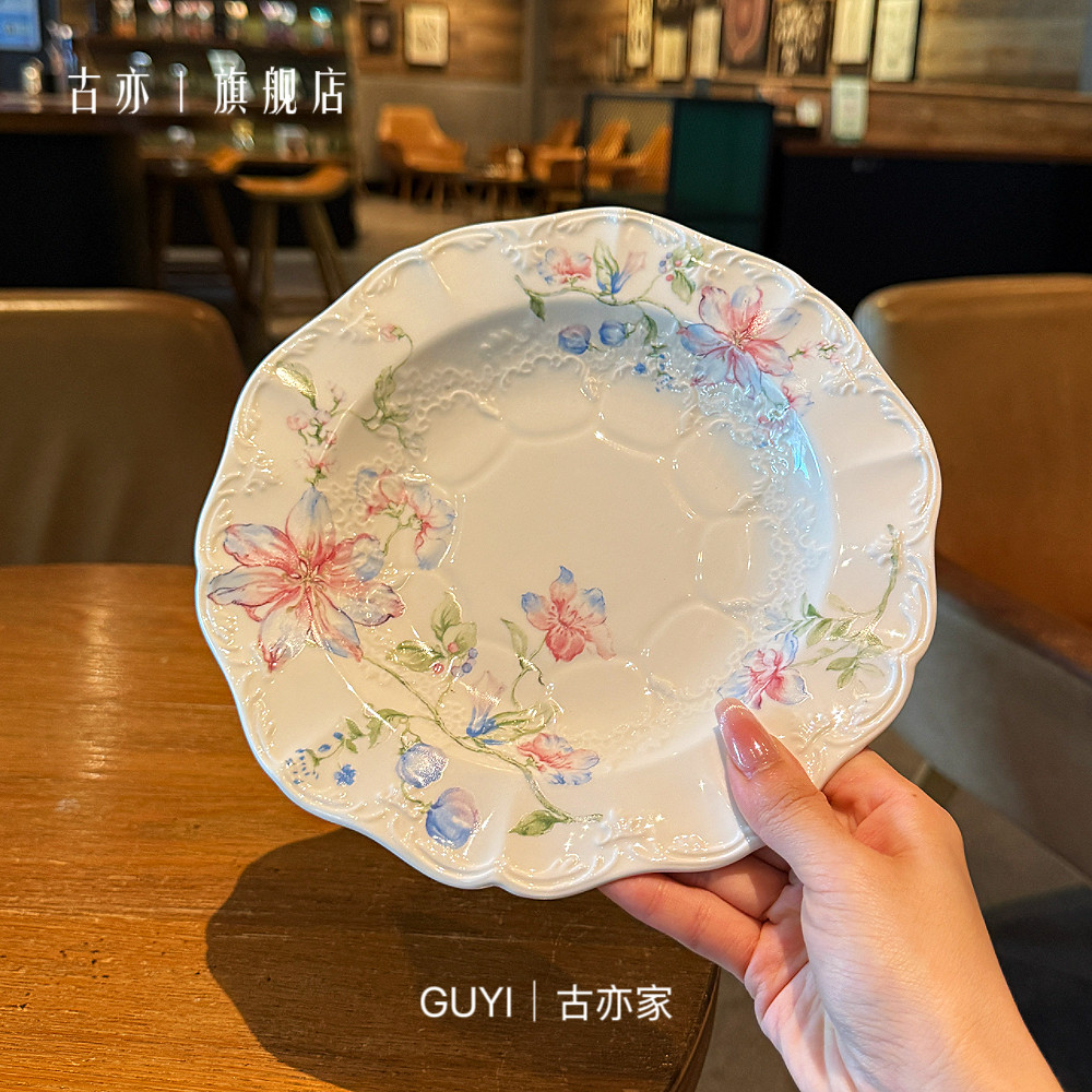 【老板娘自用漂亮】法式浪漫复古蕾丝风浮雕陶瓷汤盘子点心西餐盘,淘宝优惠券,粉丝福利购,淘宝优惠卷