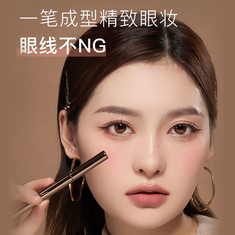 芭贝拉极细不晕染防水持久眼线笔 芭贝拉眼线