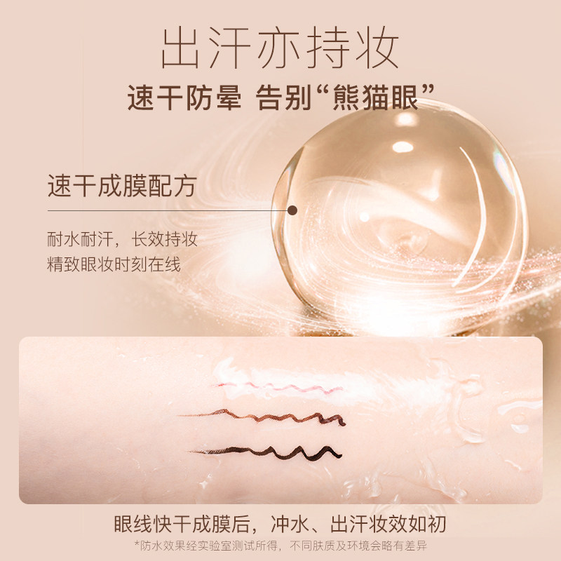 芭贝拉极细不晕染防水持久眼线笔 芭贝拉眼线