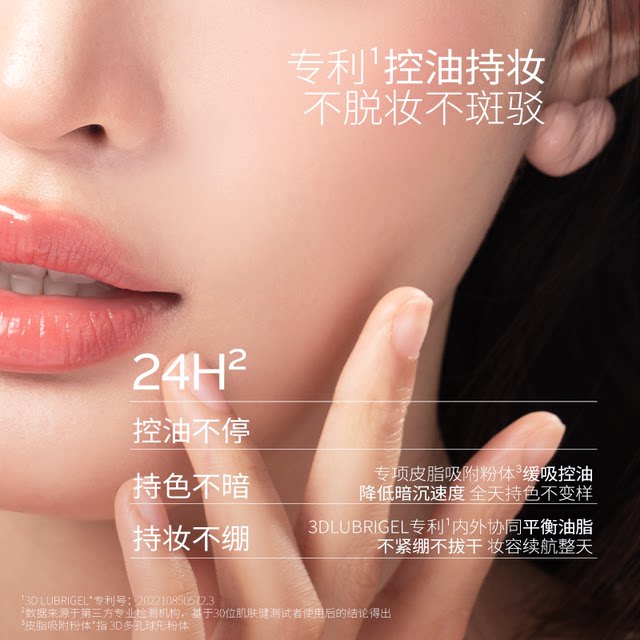 【夏之光同款】芭贝拉防晒粉饼SPF50+定妆持久控油持妆柔焦散粉女