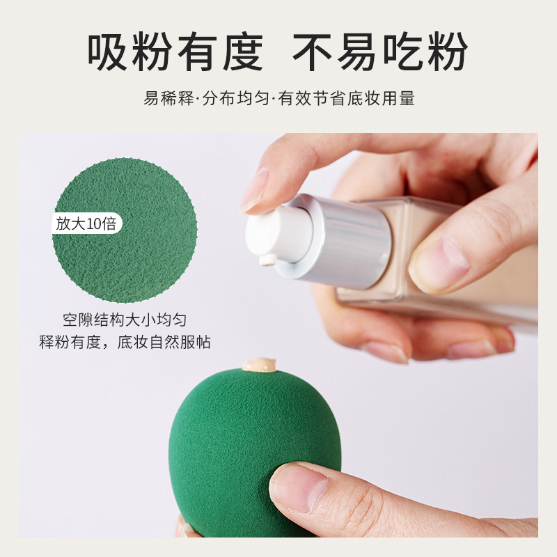 芭贝拉美妆化妆海绵蛋粉扑不吃粉蛋 芭贝拉化妆/美容工具