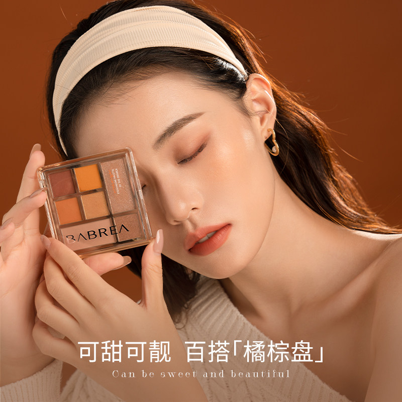 芭贝拉新款七色一体小众圣诞眼影盘 芭贝拉眼影