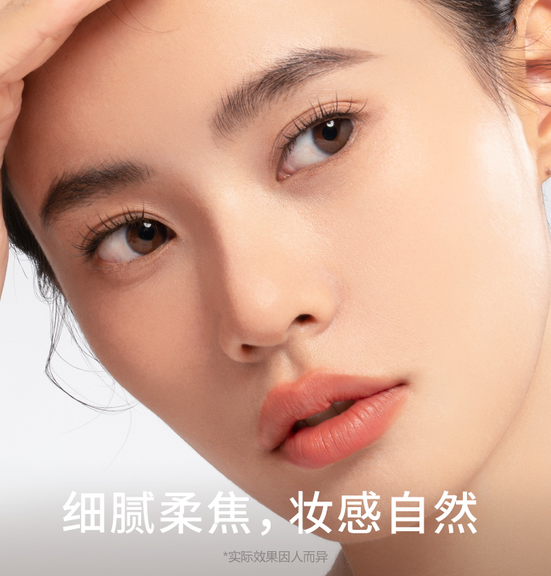  芭贝拉粉饼