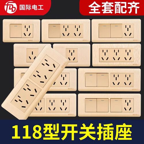 118型开关插座家用多孔十二孔六9九孔暗装15孔墙壁面板五孔 - 图0