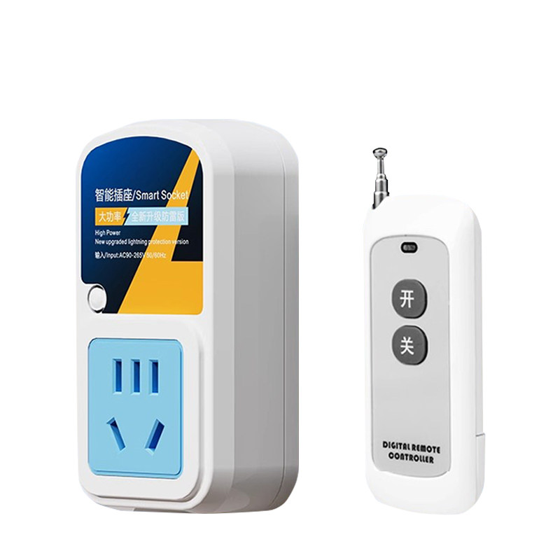 遥控开关无线远程控制智能控制器220v家用免布线电灯电源定时插座,淘宝优惠券,粉丝福利购,淘宝优惠卷