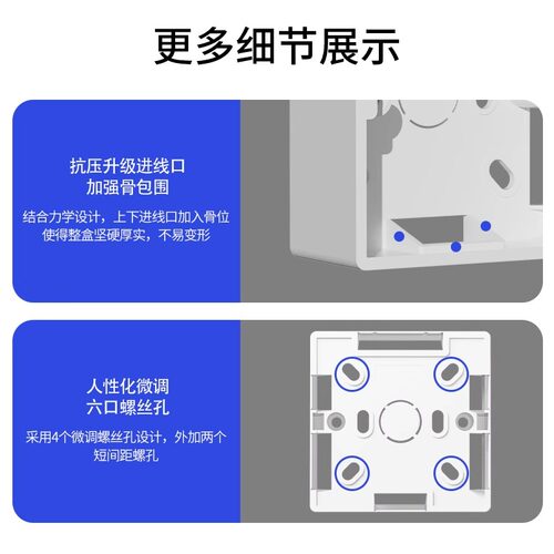 86型118型明装插座空调电热水器漏保开关专用保护器明盒底盒明线 - 图1