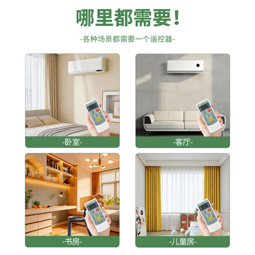 国际电工适用奥克斯空调遥控器通用款全部型号KFR-35GW/25GW/32GW - 图2