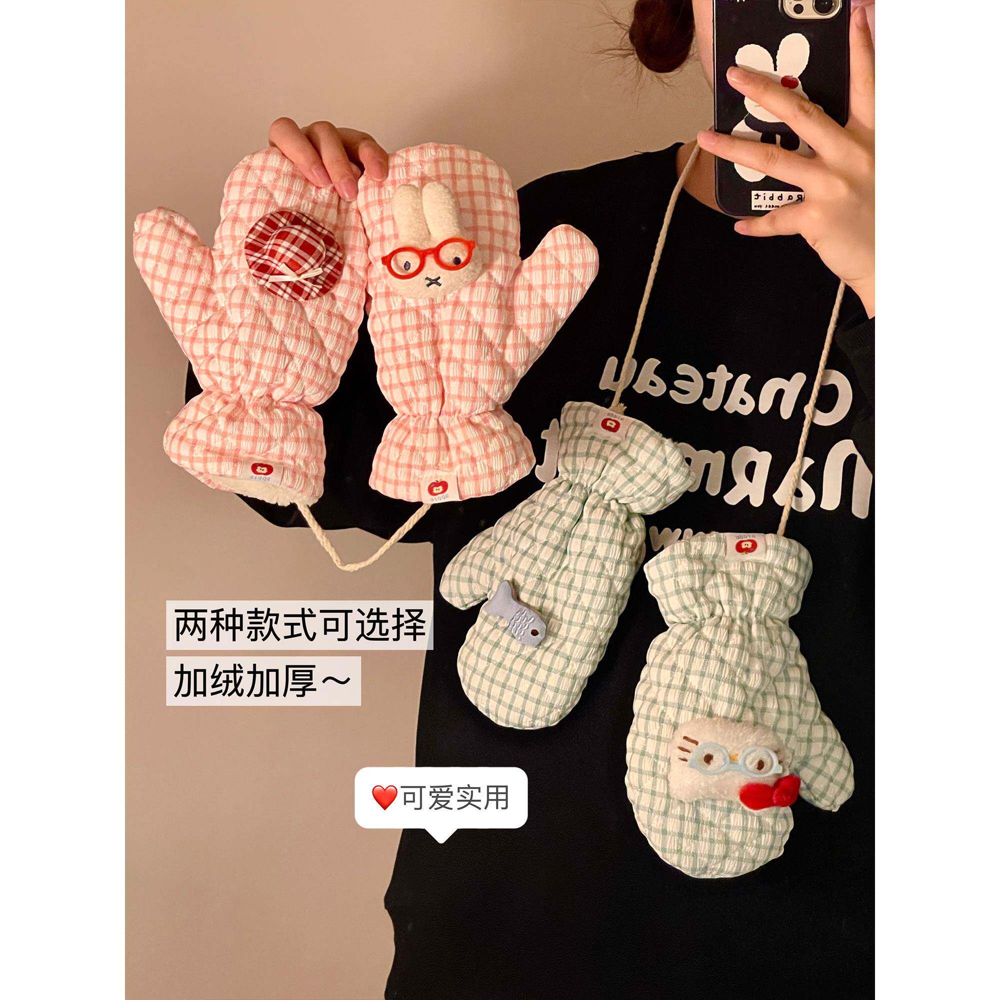 可爱格纹手套冬季女款保暖加绒五指全包骑行防风防寒加厚挂脖手套