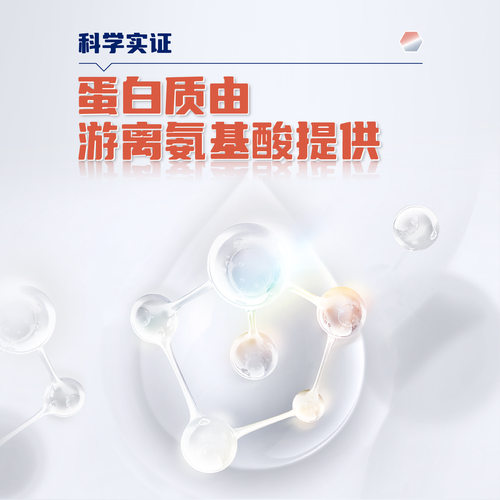 【自营】雀巢恩敏舒婴儿氨基酸配方粉 蛋白过敏未添加乳糖400g - 图2