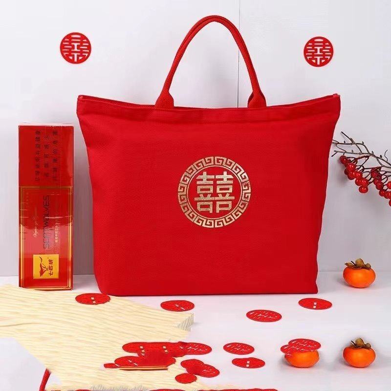 收彩礼礼金婚礼喜包装红包结婚专用手提包喜字袋布袋红色帆布包包,淘宝优惠券,粉丝福利购,淘宝优惠卷