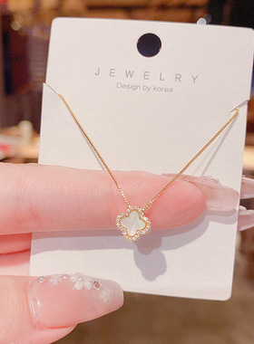 韩国气质百搭微镶贝壳四叶花项链女个性时尚高级感锁骨链吊坠配饰