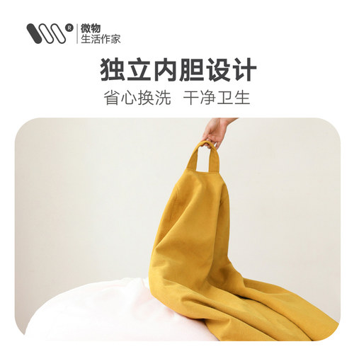 懒人沙发可躺可睡豆袋epp可拆洗ins风单人小户型阳台躺卧室休闲椅 - 图2