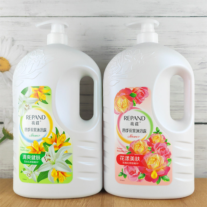 亮荘四季花果沐浴露玫瑰百合清爽保湿滋润补水持久留香大瓶家庭装