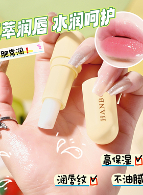 【买一送一】3支装凡士林润唇膏保湿滋润防干裂淡化唇纹无色口红