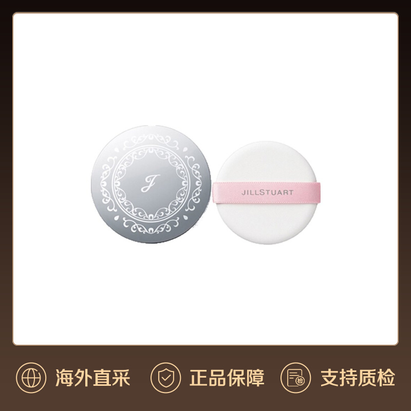 jillstuart-新人首单立减十元-2022年7月|淘宝海外