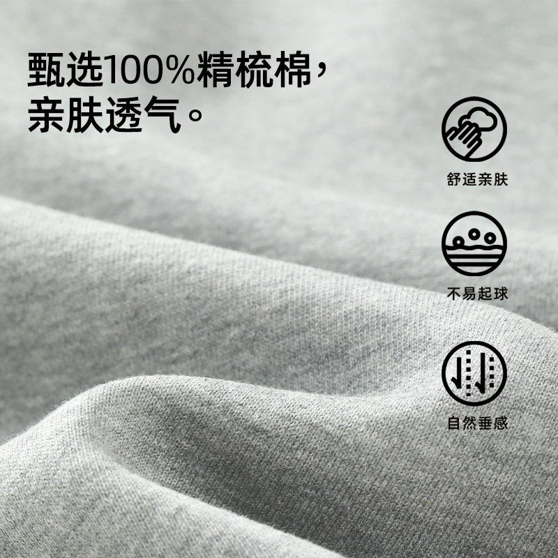 唐狮纯棉打底衫男春季2025新款冬男士纯色内搭长袖t恤白色短袖YB