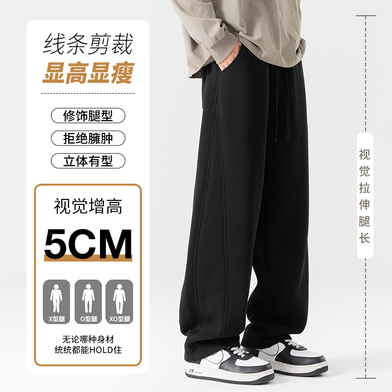 唐狮加绒裤子男冬季美式潮牌加厚弯刀裤男士休闲卫裤直筒运动裤HW