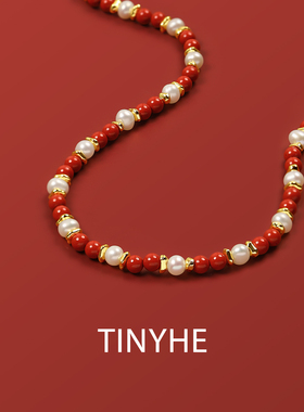 甄选天然淡水珍珠搭配高含量朱砂