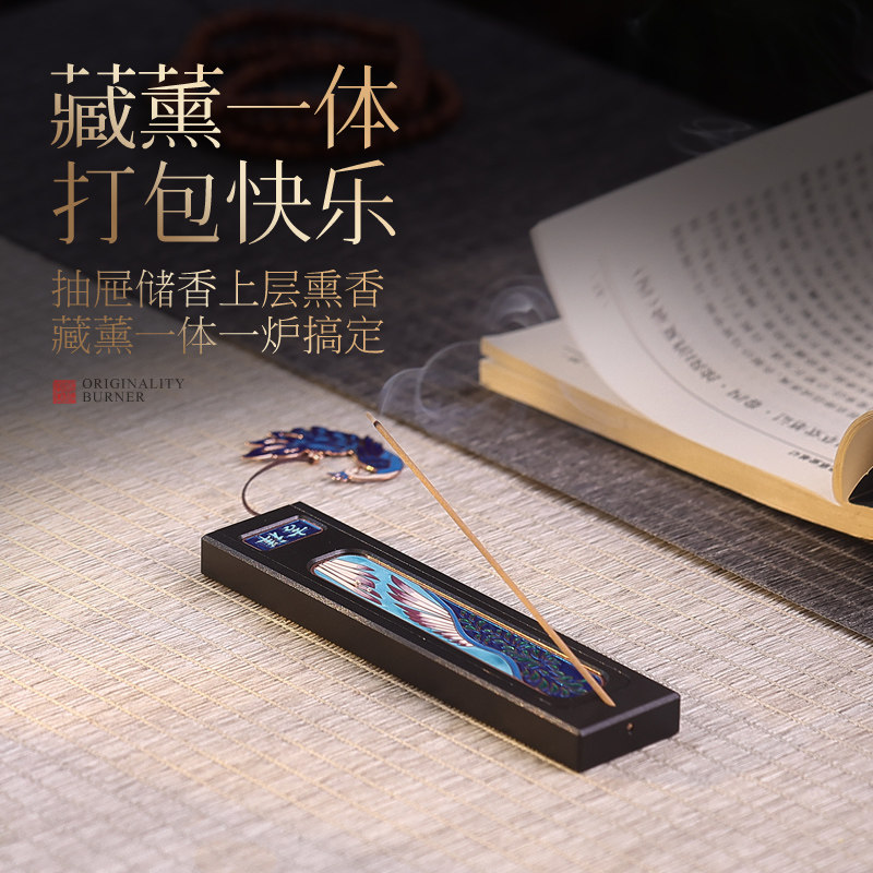 凤凰珐琅彩线香插随身推带卧式香盒香炉家用室内香薰炉鹅梨帐中香,淘宝优惠券,粉丝福利购,淘宝优惠卷