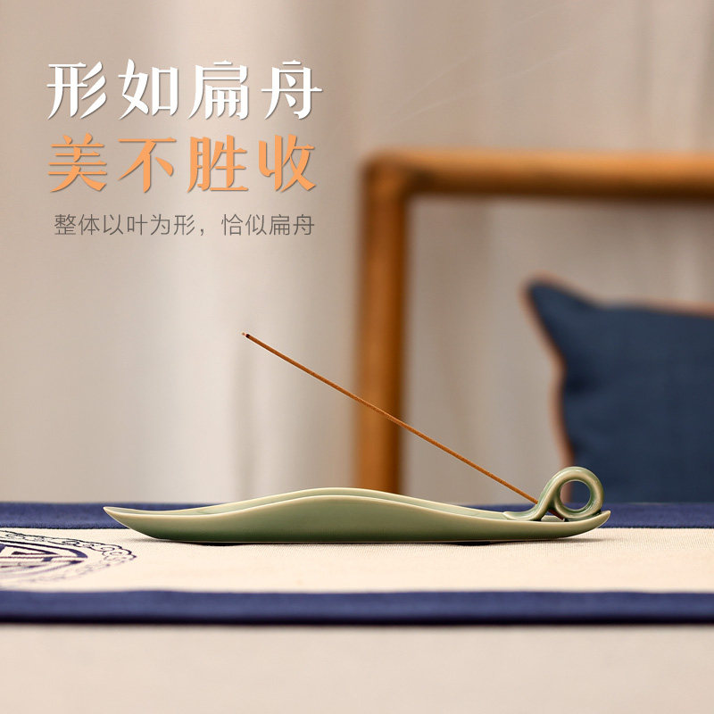 中式陶瓷创意线香插家用室内沉香檀香卧香炉香道藏香托文创香薰炉,淘宝优惠券,粉丝福利购,淘宝优惠卷