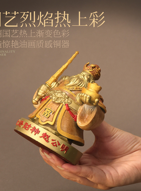 宽和铜财神爷摆件家居客厅装饰