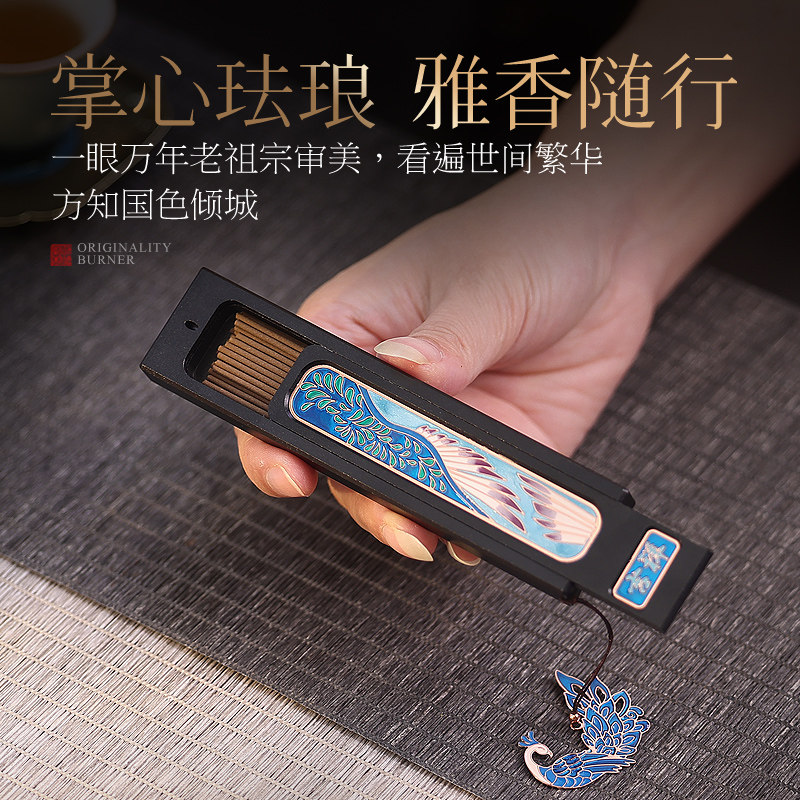 凤凰珐琅彩线香插随身推带卧式香盒香炉家用室内香薰炉鹅梨帐中香,淘宝优惠券,粉丝福利购,淘宝优惠卷