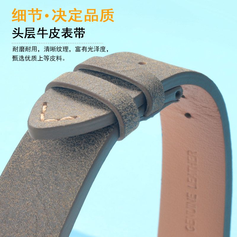 适配浪琴名匠小雀斑复刻系列链男表 蔻侣配件