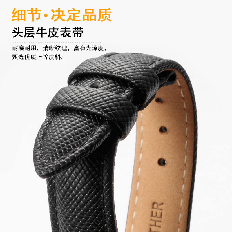 适配卡西欧sheen系列女凸口真皮 蔻侣配件