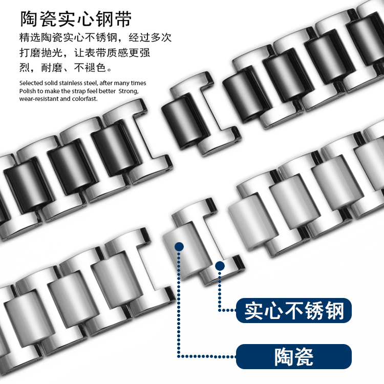 蔻侣陶瓷手表带钢带男女款适用华为天梭阿玛尼美度铁达时依波表链