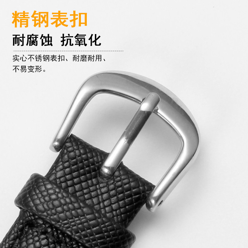 适配卡西欧sheen系列女凸口真皮 蔻侣配件