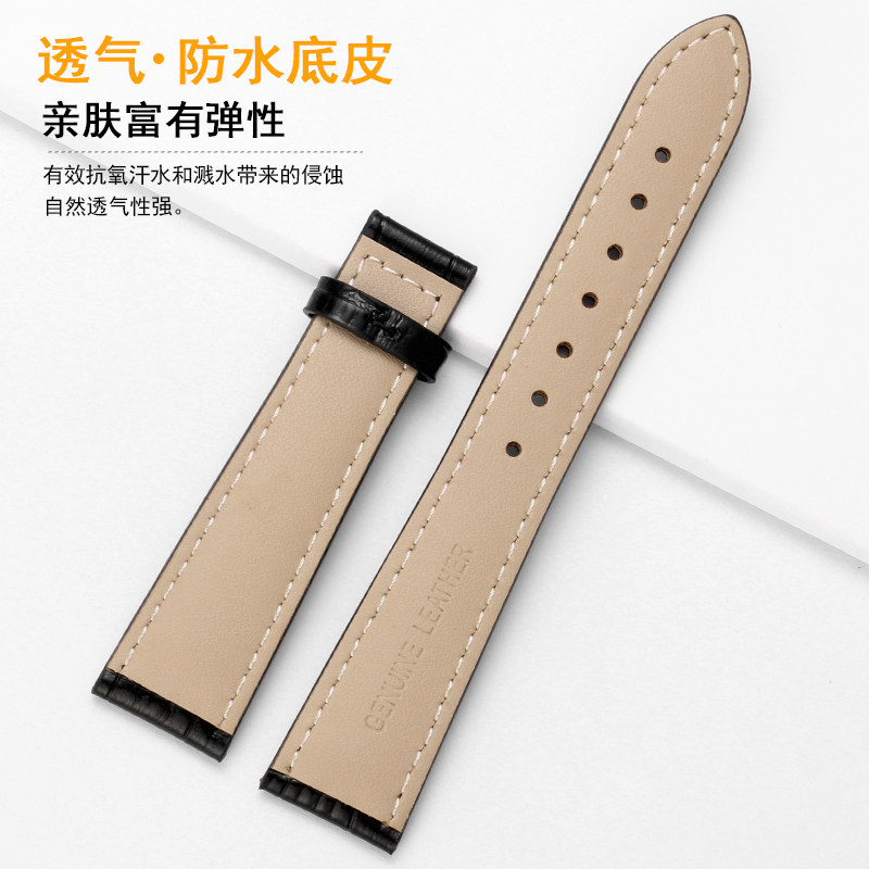 适配卡西欧sheen系列女真皮手表带 蔻侣配件
