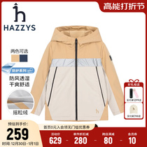 hazzys haggi boy dress boy windsuit 2022 fall new pint CUHK boy parquet color plus suede windproof thick coat