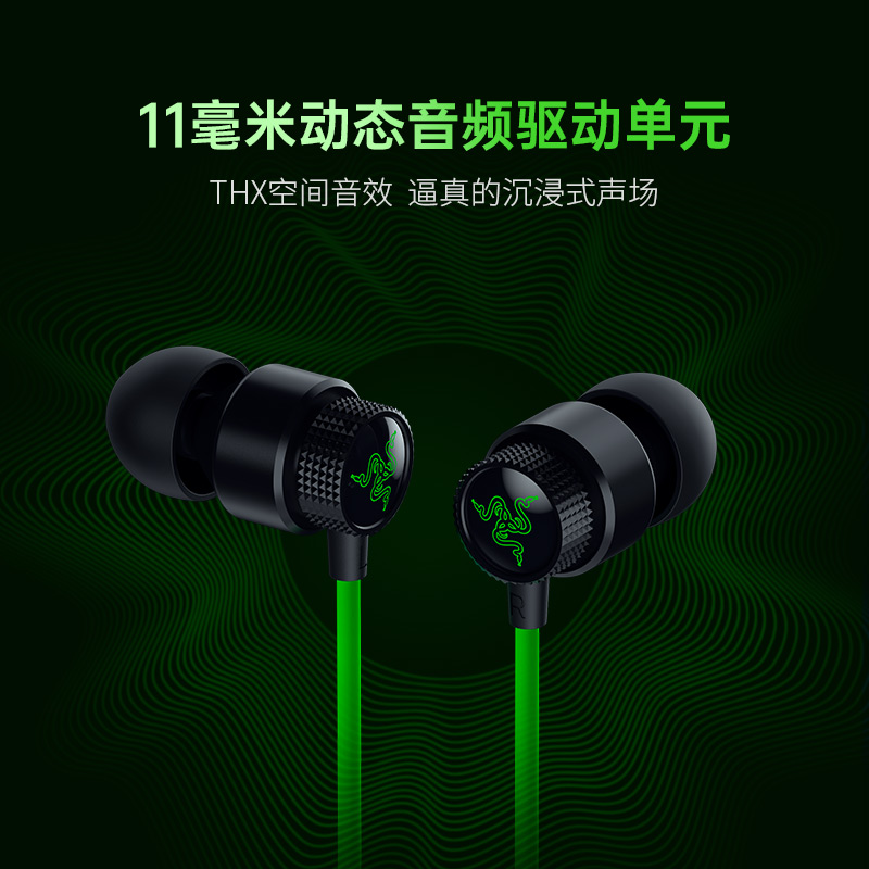 Razer Warhammer V3 in-ear gaming headphones