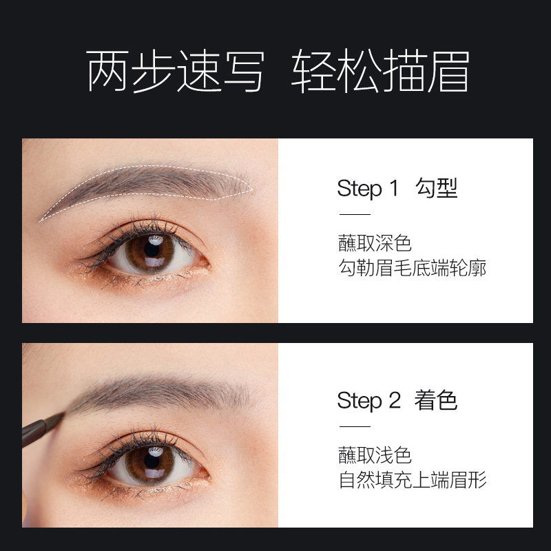  缇娅菲洛眉笔/眉粉/眉膏