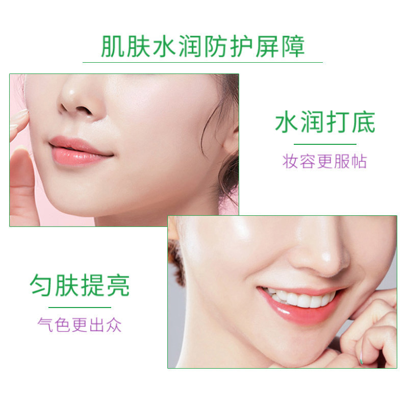 缇娅菲洛滋润补水提亮遮瑕正隔离霜 缇娅菲洛隔离/妆前