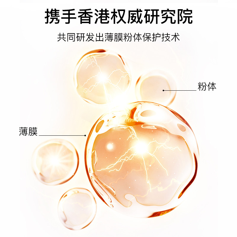 缇娅菲洛虫草粉底液养肤遮瑕干皮 缇娅菲洛粉底液/膏