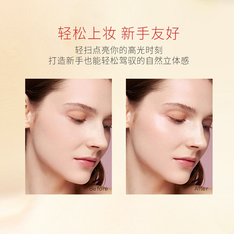 缇娅菲洛浮雕跃龙脸部鼻影高光粉 缇娅菲洛高光