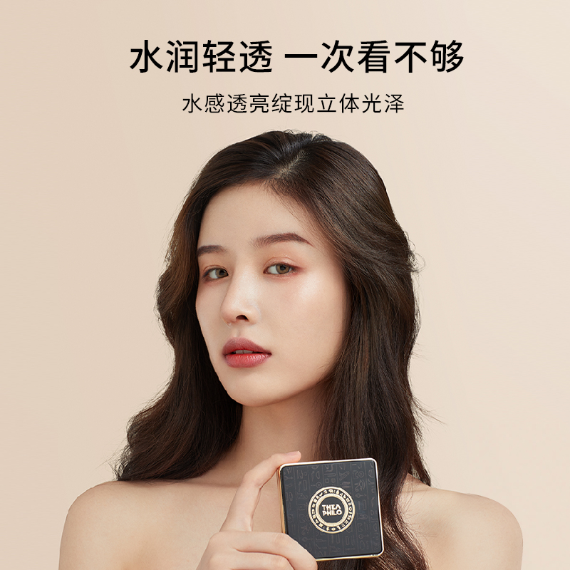 缇娅菲洛气垫cc霜水润遮瑕气垫bb霜 缇娅菲洛BB霜