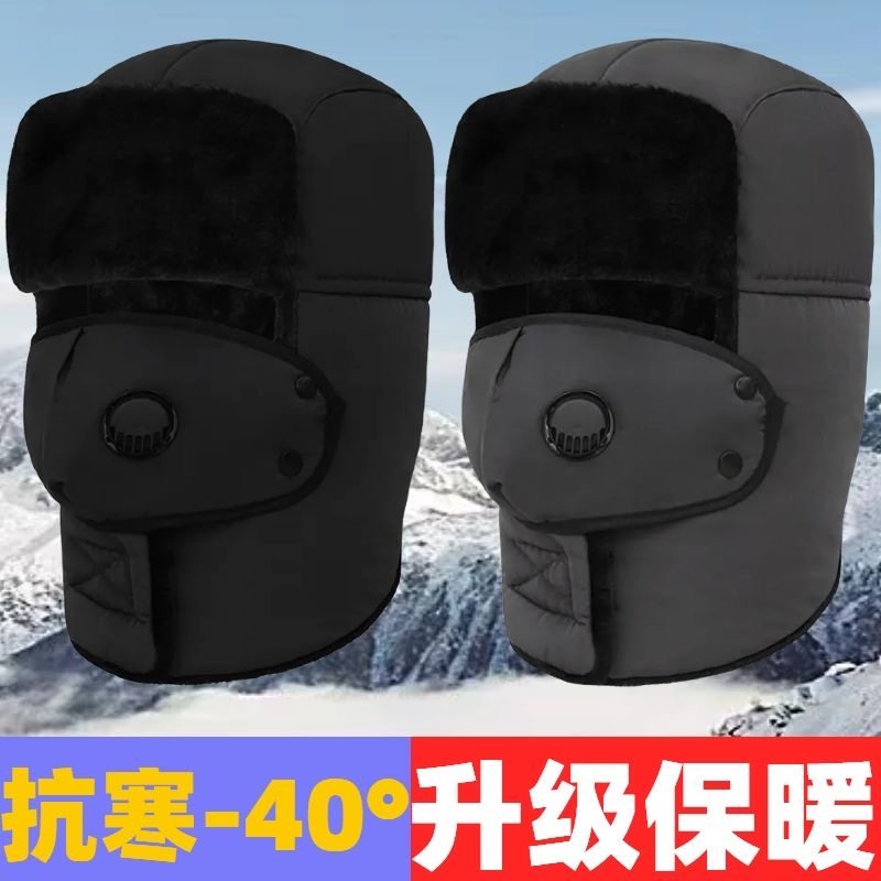 冬季男女加绒帽子东北户外韩版棉帽骑车防寒加厚保暖护耳防风雷锋,淘宝优惠券,粉丝福利购,淘宝优惠卷