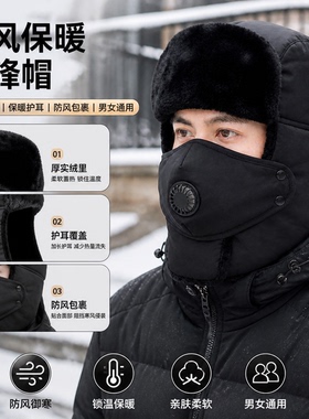 雷锋帽男冬季骑车防风护耳帽子女保暖加厚加绒冬天棉帽防寒滑雪帽