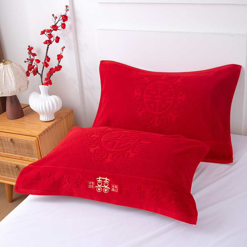 结婚枕巾纯棉高档大红毛巾样式枕头巾一对装居家全棉成人情侣婚庆,淘宝优惠券,粉丝福利购,淘宝优惠卷