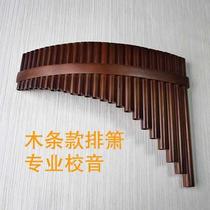 High-end Korean style Flute Folk Musical Instruments 25 Tube 22 Tube and Xiao Xiao Xiao C Tune Professional Playing Professional School Sound Manufacturer