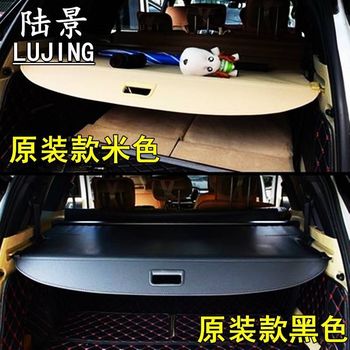 Chery Tiggo 3X trunk partition dedicated to Tiggo 8/7/5x trunk curtain modified rack ເກັບ​ຮັກ​ສາ Riich X1