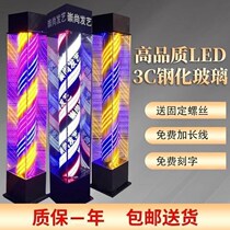 Beauty Beauty Hair Landing LED Turn Lamp Barber Shop Outdoor Waterproof Full Color Turn Light Hair Salon Glass Large Light Box